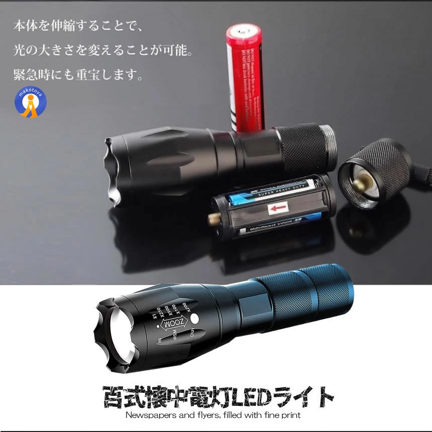 LED懐中電灯最強力防水ミニペンライト IPX2 1000ルーメン 百式 LED