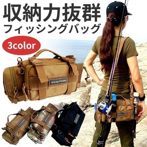 930円 最大68%オフ! 収納力抜群 フィッシングバッグ ロッドホルダー