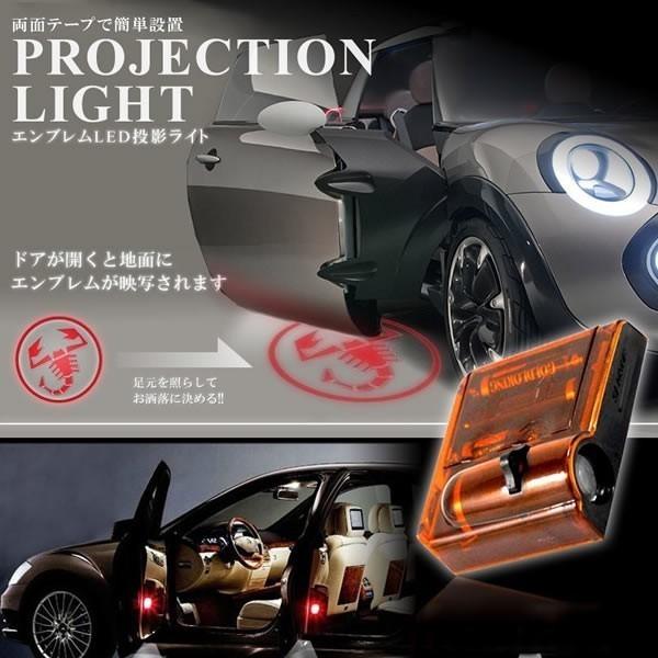 車ドア用 ウェルカム Led ライト 左右 2個セット イルミネーション カスタマイズ ポイント 車 カッコいい Et Carl01 C05 12a Com Shot 通販 Yahoo ショッピング