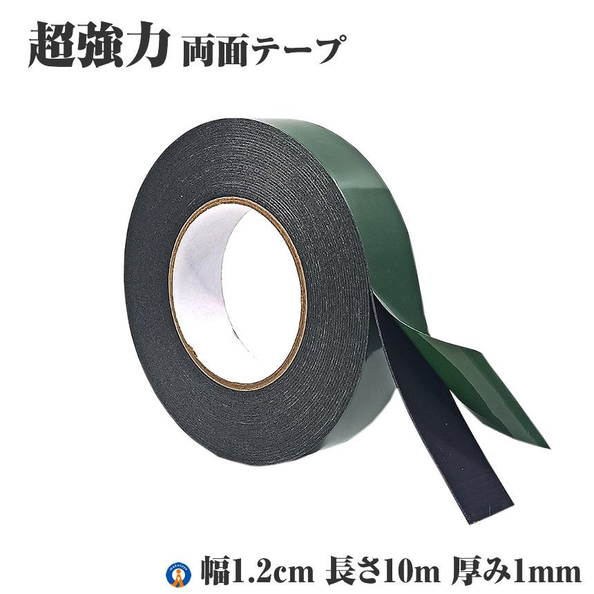 両面テープ 超強力 太さ1.2cm 屋外用 固定 工具 長さ10m 壁 クッション RYOUMEN-1｜ishino7｜03