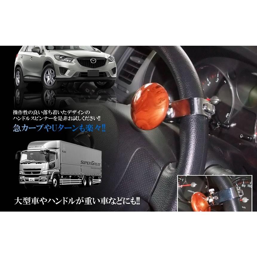 車用 高級 グレード ハンドルスピンナー 回転補助 ハンドル 切り返し 楽々 操作 ステアリング カー用品 人気 おすすめ 軽キャン 車中泊 ET-GREPNER｜ishino7｜06