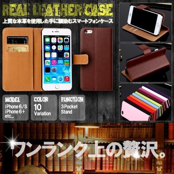本革 iPhone6 ケース iPhone6s Plus レザー カードホルダー 財布 全10色 スマホ スマートフォン ET-REALCASE｜ishino7