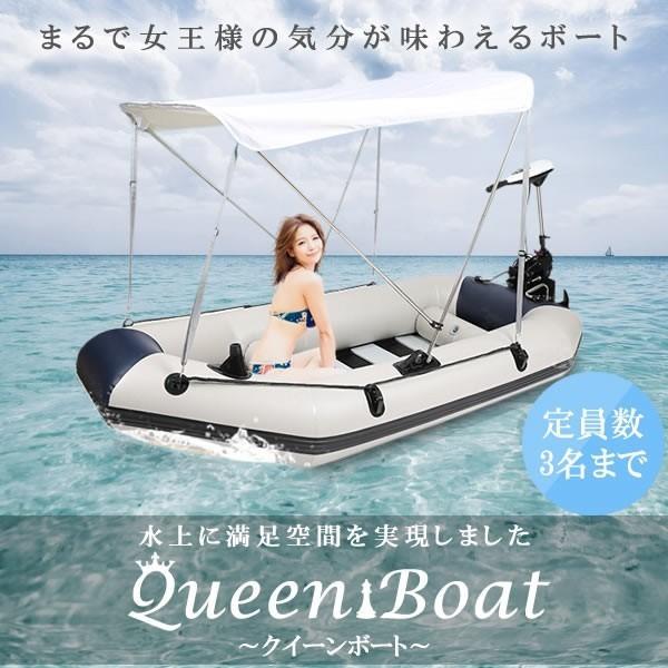 クイーンボート 釣り 船 フィッシング 海 川 ボート 巨大 セット 海岸 レジャー アウトドア Fishboat Muji B Sagaretxe Net