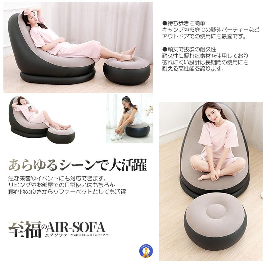 エアソファ コンパクト 軽量 楽天市場】エアーソファー / Easy Air イージーエアー Sサイズ 7011