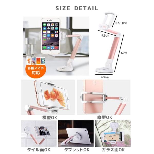 特殊ゲル吸盤でしっかり固定 スマホ スタンド 卓上 車載 お風呂 ベッドサイド どこでも 使える 360度調整 Armholder E1130 9a Com Shot 通販 Yahoo ショッピング
