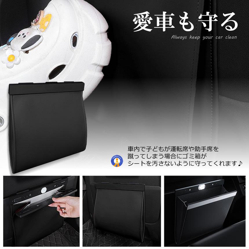 車 ゴミ箱 多車種対応フック 折りたたみ ダストボックス おしゃれ PU