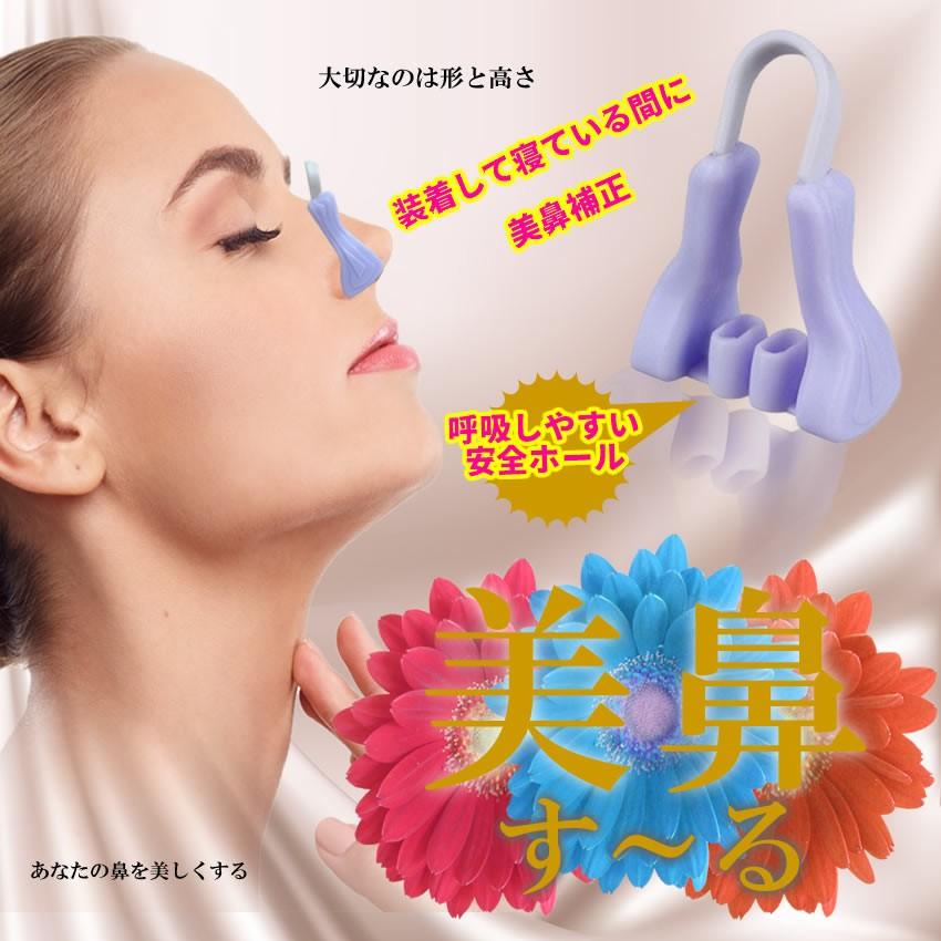 新タイプ美鼻クリップ2点セット 鼻補正器具 鼻矯正 ノーズクリップ Sale 58 Off