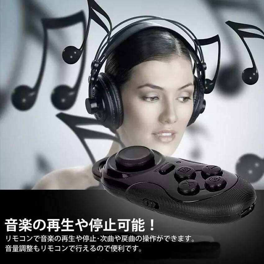 マルコン4 Bluetooth ブルートゥース ワイヤレス マルチ リモコン ゲーム スマホ コントローラー シャッター 音楽 簡単 Android Iphone Mulcon4 F0127 2a Com Shot 通販 Yahoo ショッピング