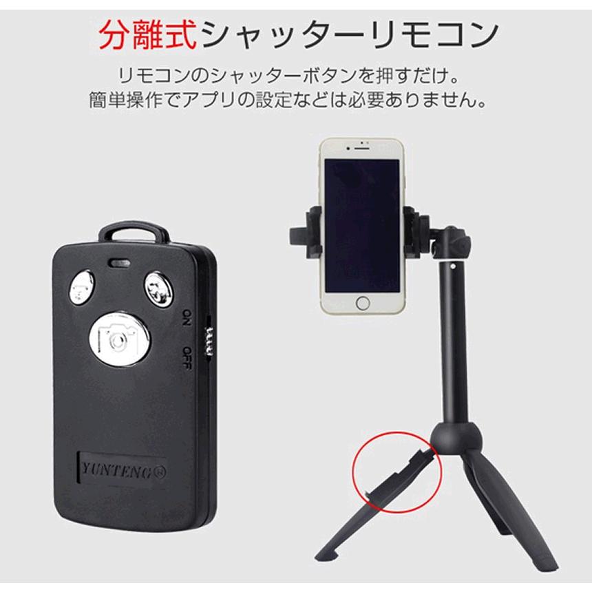 自撮り棒 セルカ棒 三脚 レンズ リモコン付 Bluetooth スマホ 撮影 自分撮り 自撮り 三脚スタンド Zidoru F07 6a Com Shot 通販 Yahoo ショッピング