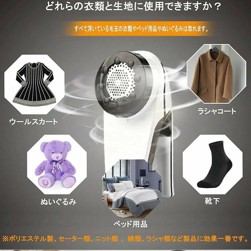 家庭用充電式セーター毛玉トリマーシェーバー服脱毛毛玉 毛玉取り機 毛玉取り器 毛球トリマー 毛球シェーバー 毛玉リムーバー