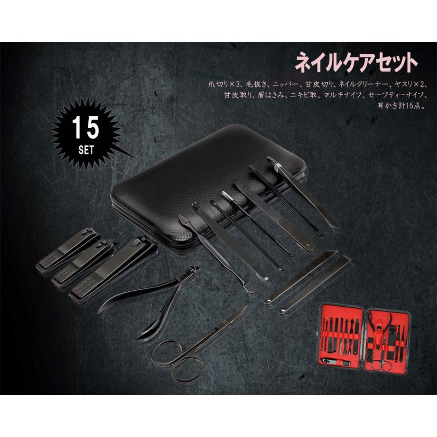 ネイルケアセット 爪切り15点セット グルーミングキット ペディキュア マニキュアセット 眉用ハサミ ツメヤスリ