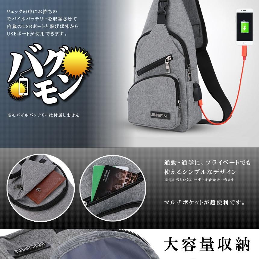 バクモン 携帯充電 バッグ ボディ バッグ メンズ レディース ワンショルダー おしゃれ 軽量 斜めがけ BAKUMONBAG｜ishino7｜03