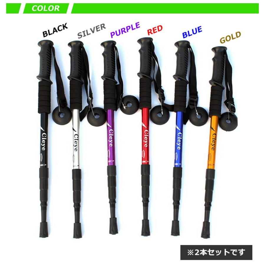 トレッキングポール 2本セット 調節可能な格納式 登山杖 アンチショックアルミ製ステッキ軽量クライミングの屋外歩行 2-TRKIN :f0412-6a:COM-SHOT - 通販 - Yahoo!ショッピング トレッキングポール 2本セット 調節可能な格納式 登山杖 アンチショックアルミ製ステッキ軽量クライミングの屋外歩行 2-TRKIN :f0412-6a:COM-SHOT - 通販 - Yahoo!ショッピング
