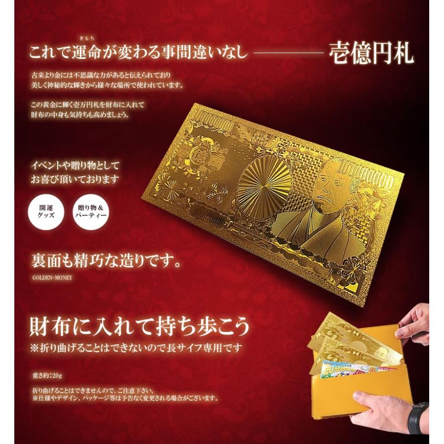 フル金風 壱億円札 全面 プラチナ ゴールド 金運 強運 お金 パワーアイテム 贈り物 プレゼント Fullitioku F0615 7a Com Shot 通販 Yahoo ショッピング