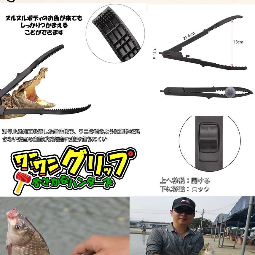 ワニワニグリップ 魚バサミ ワニグリップ 魚掴み器 滑り止め フィッシュグリップ キャッチャー 軽量 Wanigrip F0619 27a Com Shot 通販 Yahoo ショッピング