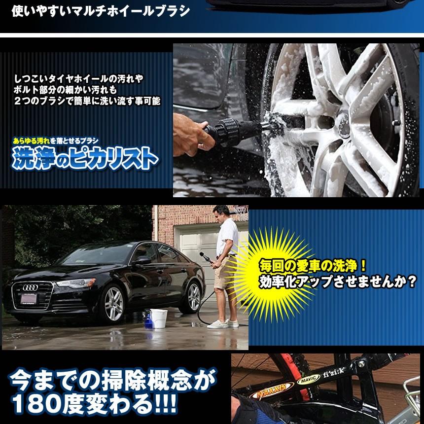 電動 洗浄のピカリスト 車用 ホイールブラシ タイヤ 汚れ リム エンジン 自転車 機器 家具 ウォーター 駆動タービン Senpika F0625 7a Com Shot 通販 Yahoo ショッピング