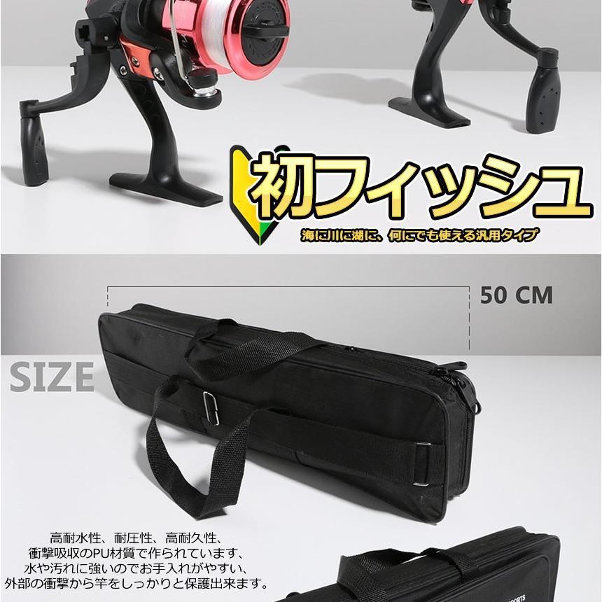 釣りセット ルアーセット 釣竿セット 初心者 子供 スピニングリール