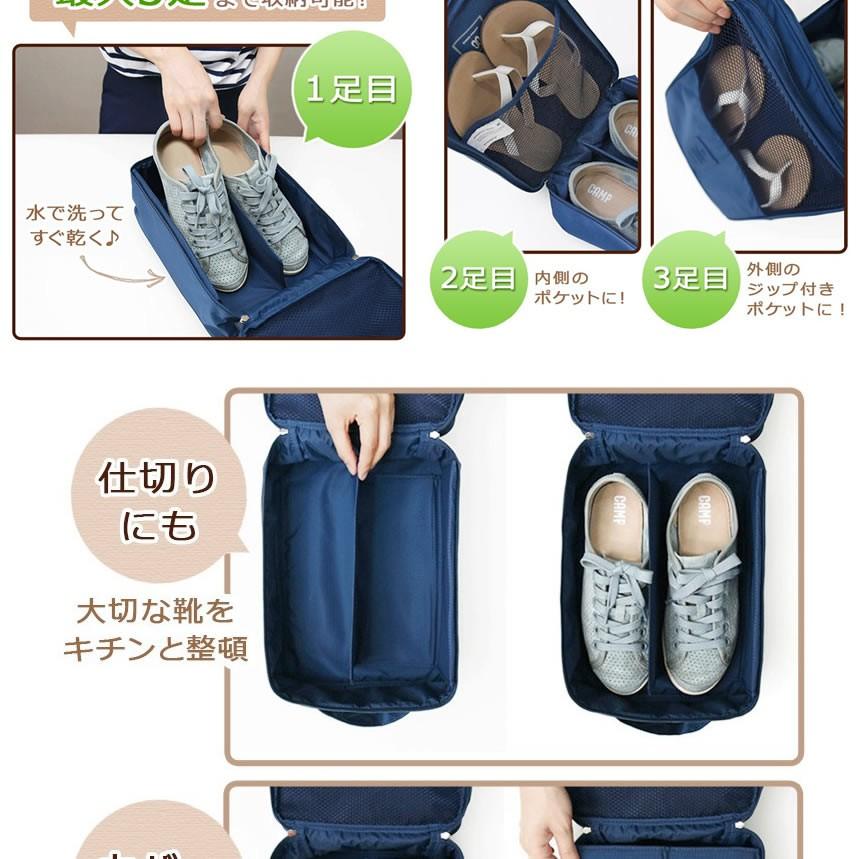 シュー納ケース ピンク シューズケース シューズバッグ トラベル ポーチ 収納 靴入れ 靴 ジム 海水浴 プール 旅行 持ち運び 便利 スポーツ Shucase Pk F0706 14a Com Shot 通販 Yahoo ショッピング