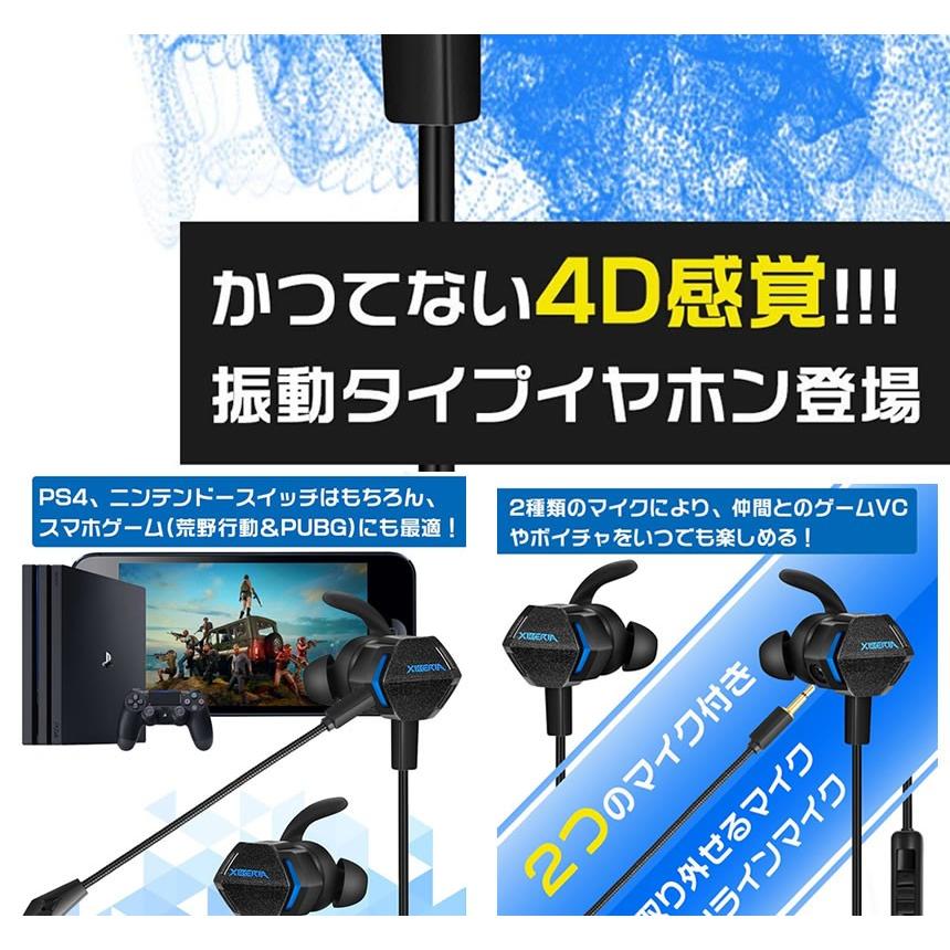 神童イヤホン ゲーミングイヤホン 重低音 振動機能 Iphone スマホ ゲーミングヘッドセット イヤホン マイク 高音質 Ps4 カナル型 マイク付 Sindohone F0718 18a Com Shot 通販 Yahoo ショッピング