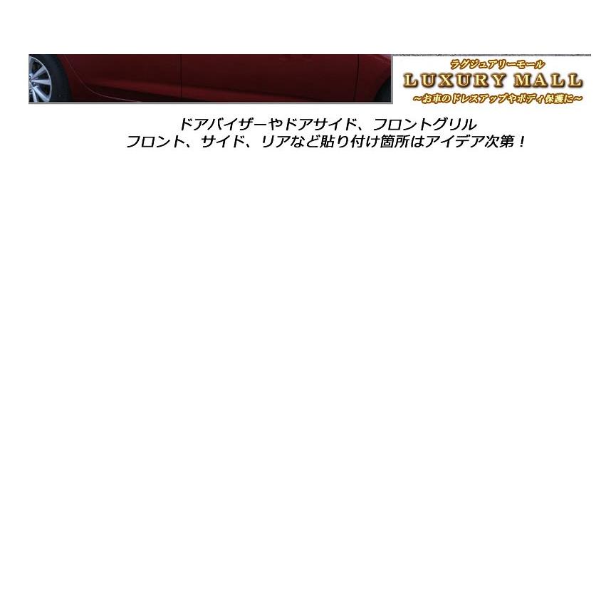 ラグジュアリーモール 幅 20mm 長さ 15m メッキモール シルバー 自動車用 カーアクセサリー プロテクター 高級感 ドレスアップ 簡単 傷 防止 LUXMALL-20 :f0809-20a:COM-SHOT - 通販 - Yahoo!ショッピング ラグジュアリーモール 幅 20mm 長さ 15m メッキモール シルバー 自動車用 カーアクセサリー プロテクター 高級感 ドレスアップ 簡単 傷 防止 LUXMALL-20 :f0809-20a:COM-SHOT - 通販 - Yahoo!ショッピング
