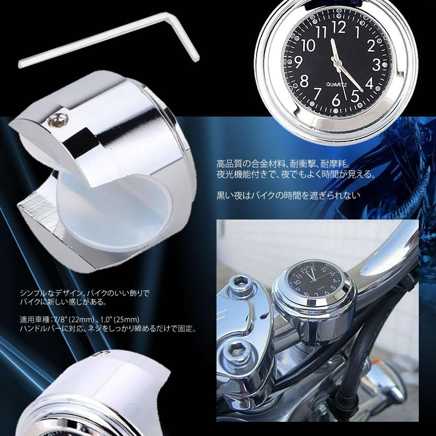 バイク 時計 オートバイ ツーリング バイク用品 バイクアクセサリ