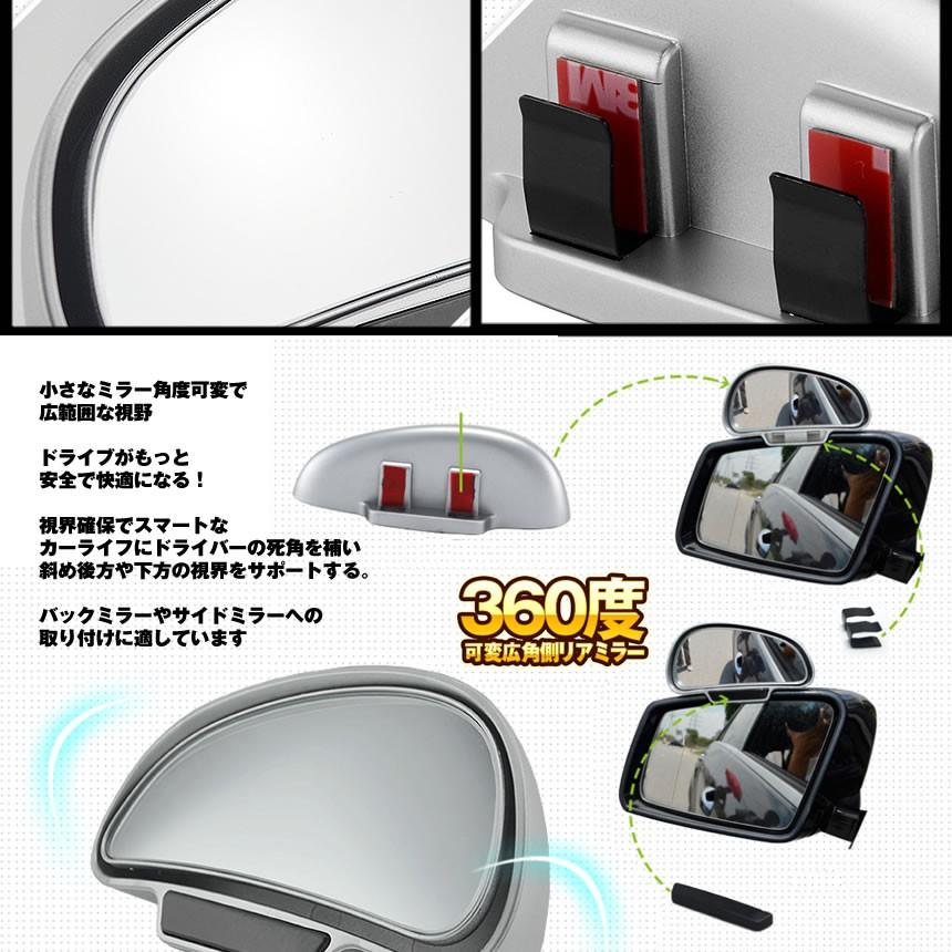 車用 駐車克服ミラー左右セット ホワイト 補助ミラー カーミラー 駐車場 360度 可変 広角 リア ミラー 死角 Chukokuset Wh F04 3a Com Shot 通販 Yahoo ショッピング