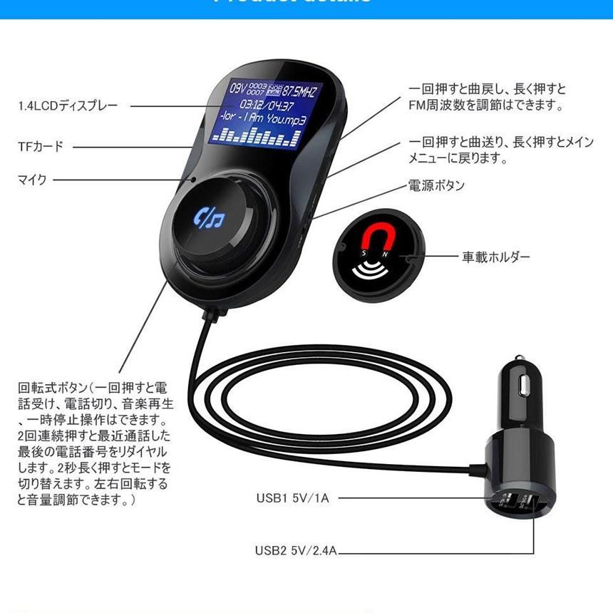 トランスチャージャー Usb車載充電器 Fmトランスミッター Bluetooth 4 1 Usb2ポート ハンズフリー通話 スマホ Iphone 充電 2台 マグネット Toracharger F05 2a Com Shot 通販 Yahoo ショッピング
