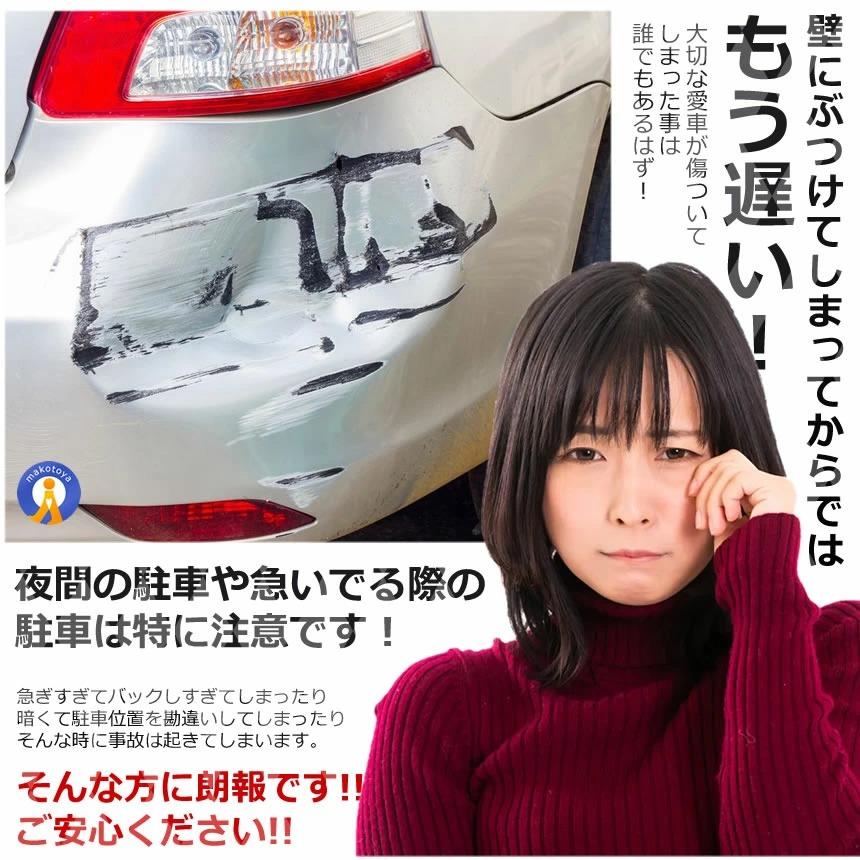 駐車場 輪止め パーキング ブロック 2個セット 車止め 輪止め 3面反射  
