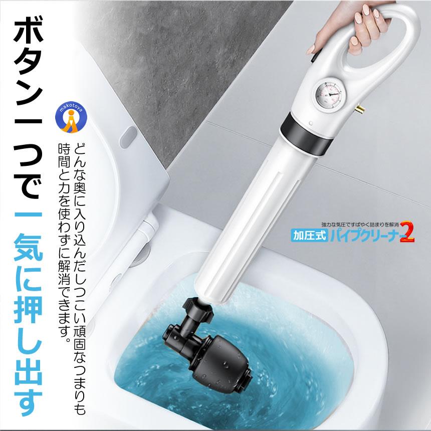 空気圧で一気に解決】排水管用の高圧洗浄機 キッチン用の空気圧縮排水