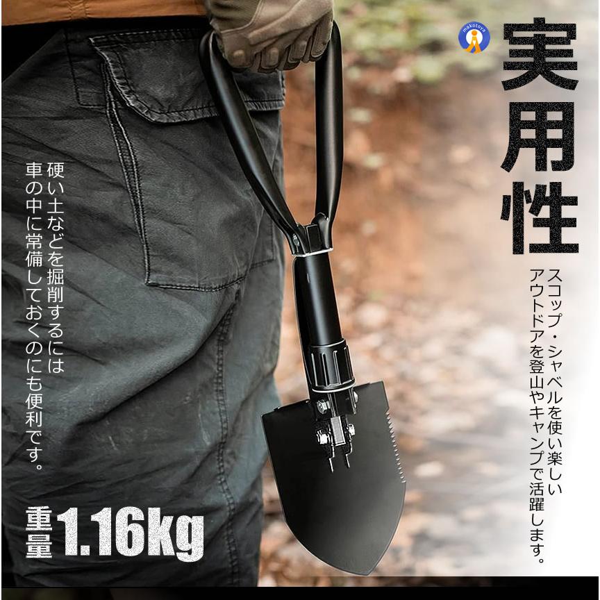 シャベル スコップ 多機能 折り畳み 車載スコップ ミニ のこぎり
