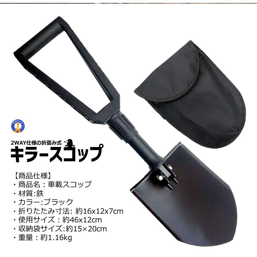 シャベル スコップ 多機能 折り畳み 車載スコップ ミニ のこぎり