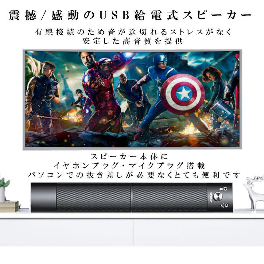 Pcスピーカー 高音質 サウンドバー 分離 一体 マイク サウンドバー Usb マイク テレビ Iphone スマホ テレビ パソコン タブレット 有線 ステレオ Bunspi K Mi0409 10a Com Shot 通販 Yahoo ショッピング
