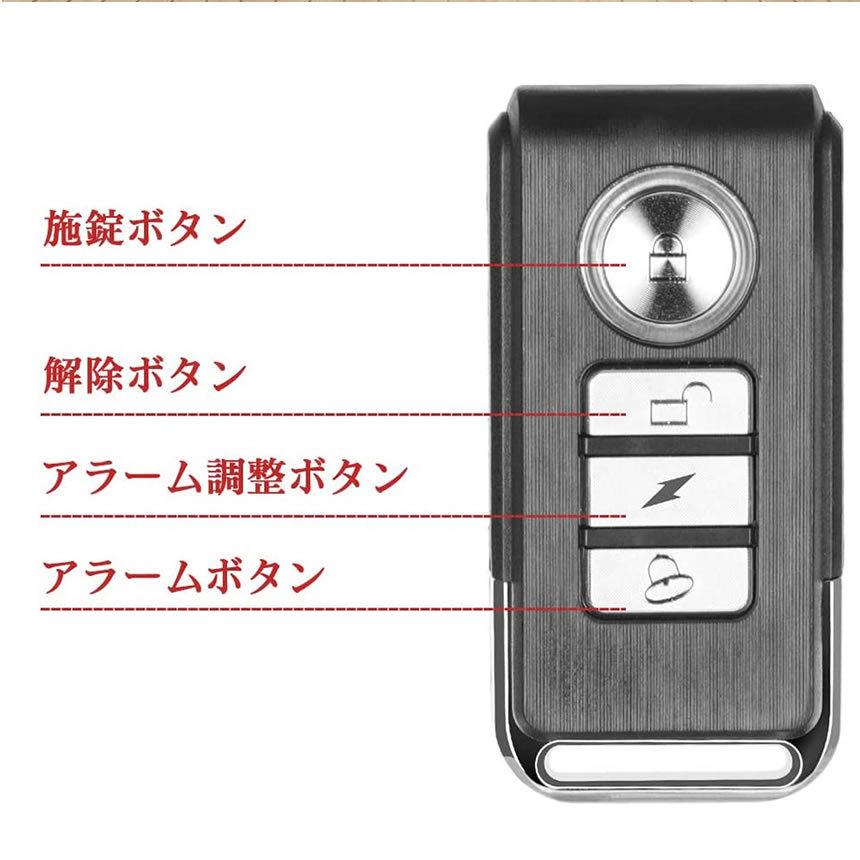 バイク 防犯アラーム 自転車 防犯ブザー 7段階振動感度 バイク 盗難盗難防止 グッズ 防犯ブザー 車 Baibai K Mi0421 11a Com Shot 通販 Yahoo ショッピング