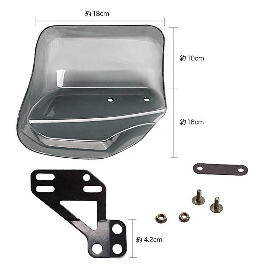 CB250R パーツセット　風防　ウィンドスクリーン　ナックルハンドガード　防寒 CB250R パーツセット 風防 ウィンドスクリーン ナックルハンド