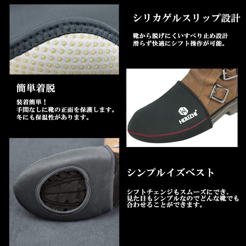 靴守 バイク用 シフト ガード Lサイズ 靴 傷 防止 パッド プロテクター 滑り止め 踏み抜き防止 簡単 着脱 オートバイ 冬 KUTUSYU-L :kf1201-16a:COM-SHOT - 通販 - Yahoo!ショッピング 靴守 バイク用 シフト ガード Lサイズ 靴 傷 防止 パッド プロテクター 滑り止め 踏み抜き防止 簡単 着脱 オートバイ 冬 KUTUSYU-L :kf1201-16a:COM-SHOT - 通販 - Yahoo!ショッピング