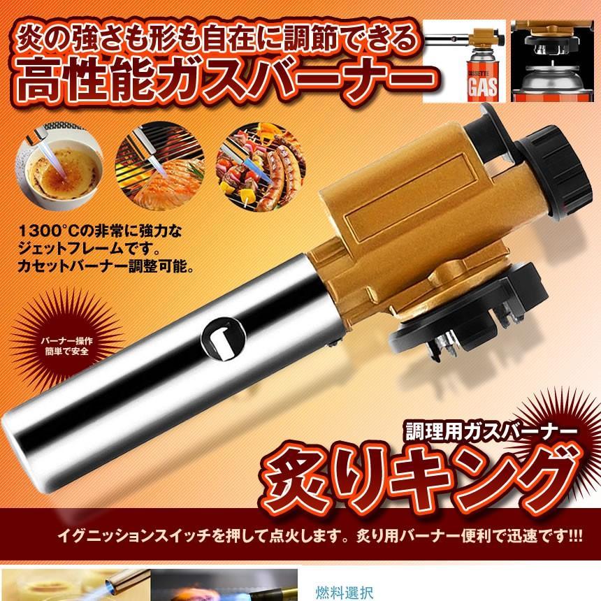 アウトドアテーブルとガスバーナーセット キャプテンスタッグ CAPTAIN STAG ガスバーナーテーブル 4点