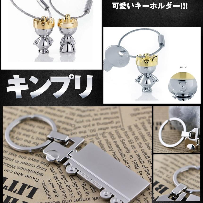 未来カレンダー 車 キーホルダー お洒落 大人 ネタ 男心 カー用品 キーチェーン 鍵 Otoho 21 Kg0131 10a Com Shot 通販 Yahoo ショッピング