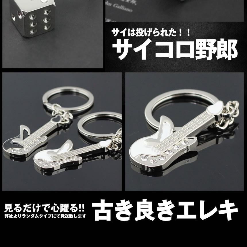 MRアゲ男 車 キーホルダー お洒落 大人 ネタ 男心 カー用品 キーチェーン 鍵 OTOHO-22｜ishino7｜06