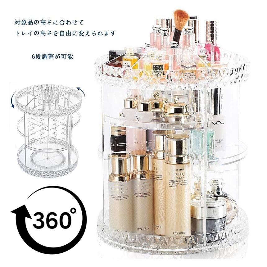 コスメボックス メイクボックス 化粧品収納ケース 360度回転式 高さ調節 化粧品収納ボックス 透明 大容量 6層ストレージタワー Cosbox Kg0228 1a Com Shot 通販 Yahoo ショッピング