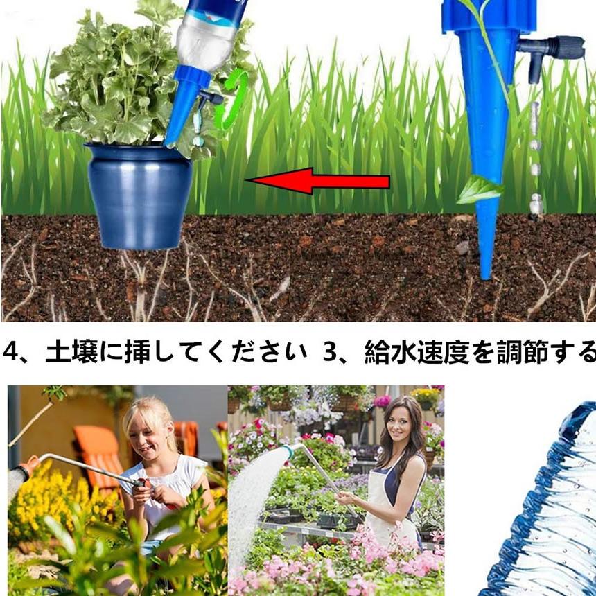 自動給水キャップ 12個セット 水やり当番 じょうろ 自動水やり器 自動給水器 自動散水 リサイクル ガーデニング 園芸 12 Jidomizu Kg0302 4a Com Shot 通販 Yahoo ショッピング