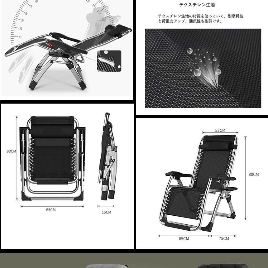 2022年最新海外 527)-リクライニングチェア MC-ORITIEA 昼休み 仮眠 枕付き室内 ゼログラビティ 角度調整可 組立不要 折りたたみ椅子 - ダイニングチェア - hlt.no 2022年最新海外 527)-リクライニングチェア MC-ORITIEA 昼休み 仮眠 枕付き室内 ゼログラビティ 角度調整可 組立不要 折りたたみ椅子 - ダイニングチェア - hlt.no