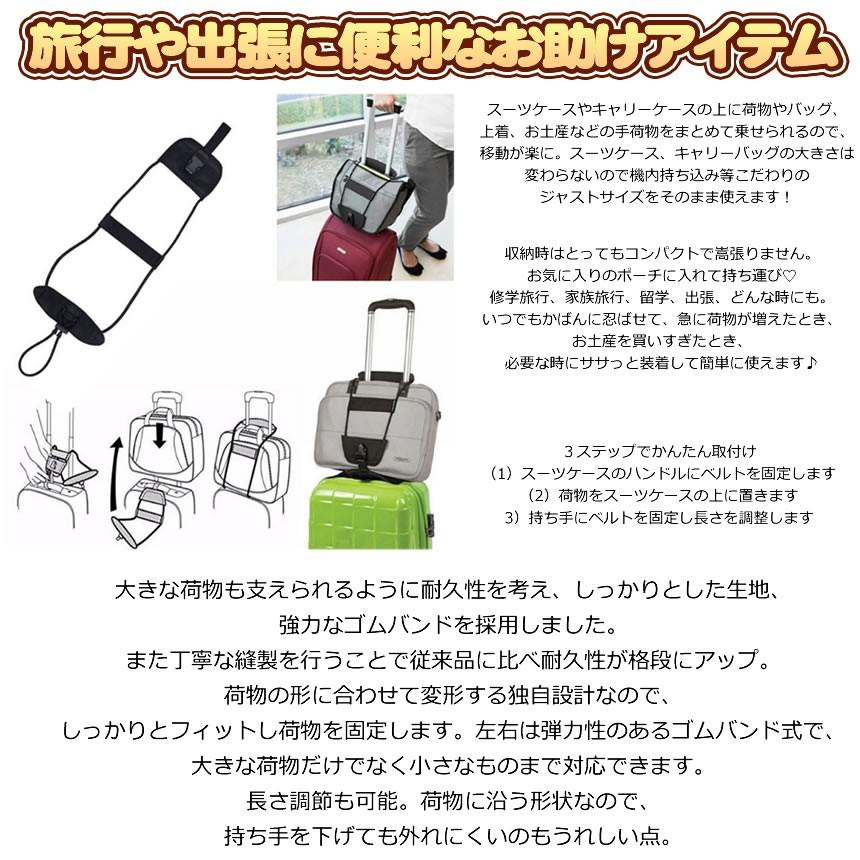 スーツケース 固定 バッグ ベルト バッグとめるベルト 旅行 便利 グッズ 荷物 固定 キャリーバッグベルト バンド Nimofix Kg0626 3a Com Shot 通販 Yahoo ショッピング