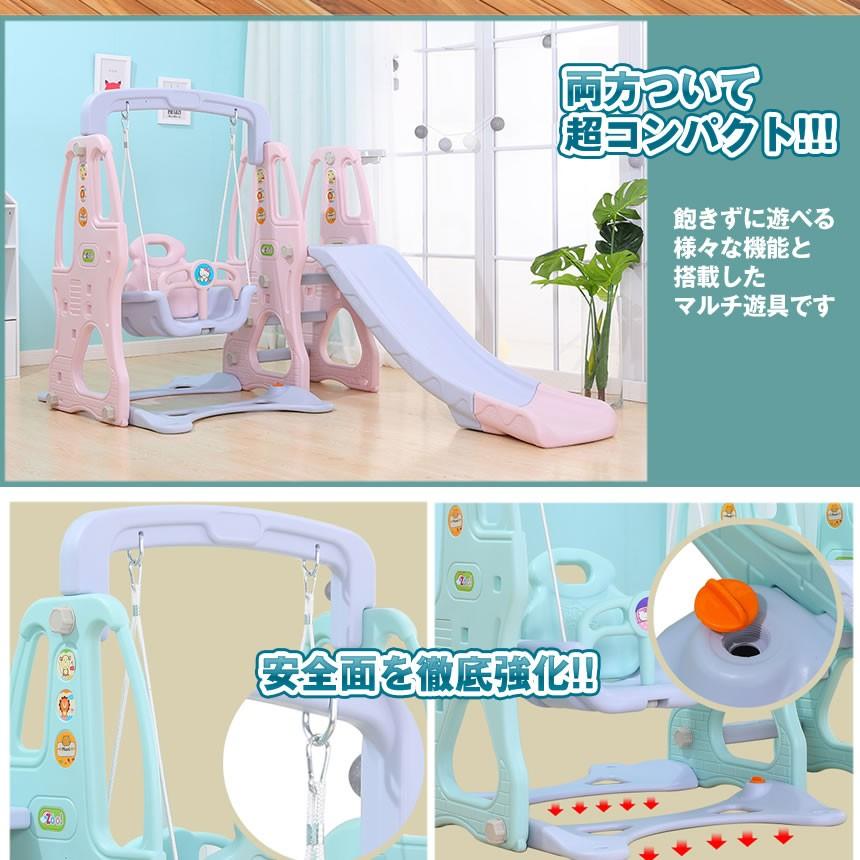 ブランコ一体型 滑り台 ピンク 室内 すべり台 組み立て 子供 遊具 