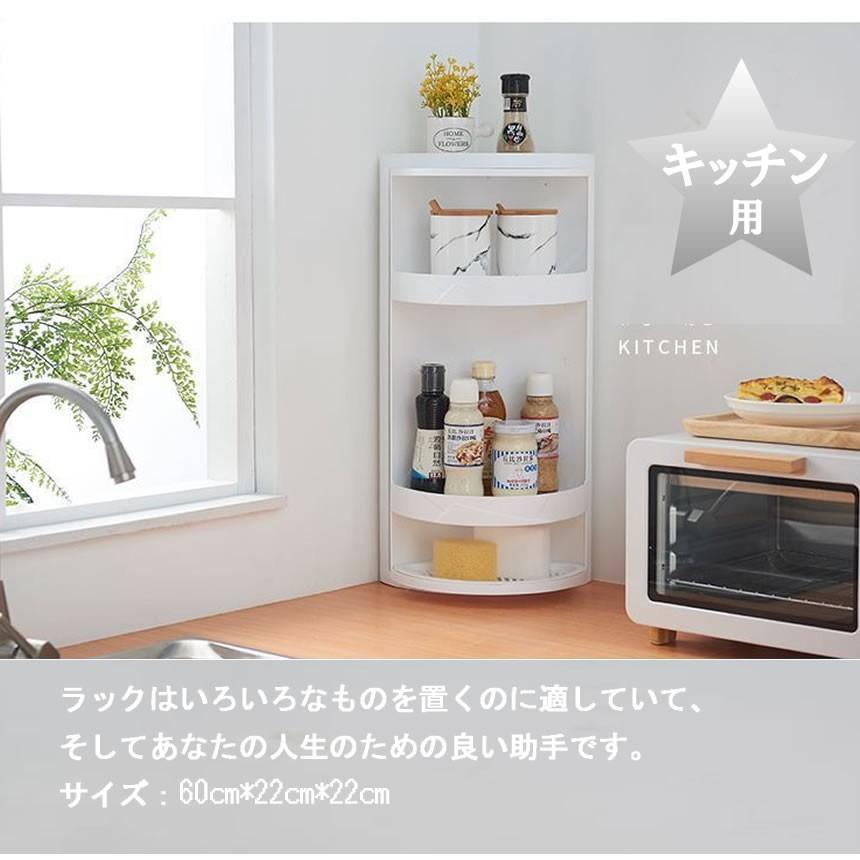 浴室用360度回転式三角形の棚 キッチン トイレの棚 コーナーのシェルフ バスルームの収納ラック キャビネットの多層収納ラック ホワイトlinkbox Kg0713 40a Com Shot 通販 Yahoo ショッピング