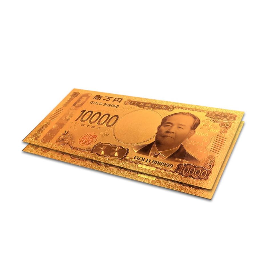金運 一万円札 レプリカ 2個セット お札 ゴールド お守り 風水 金 開運