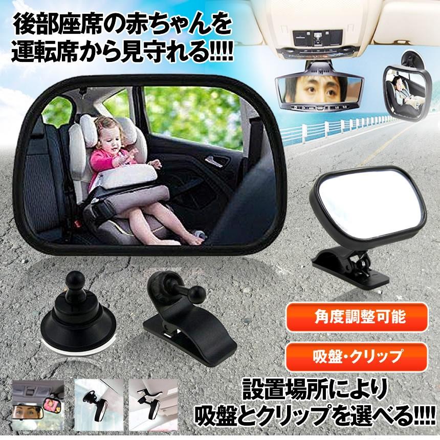 概要 の間で 五 チャイルドシート ミラー 取り付け I Marusho Jp