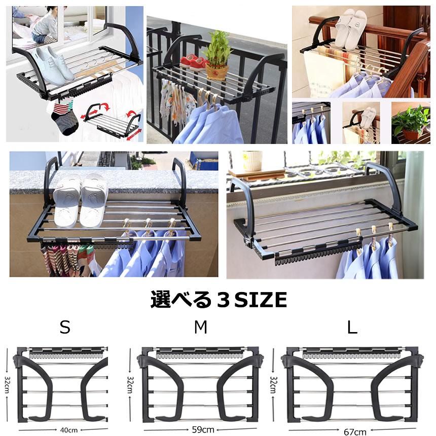 物干しラック Sサイズ 洗濯ハンガー シャツ ベランダ物干し 靴干しハンガー フックハンガー 洗濯物干し 物干し台 折り畳み 一人暮らし 省スペース Hoshihan S Kg02 1a Com Shot 通販 Yahoo ショッピング