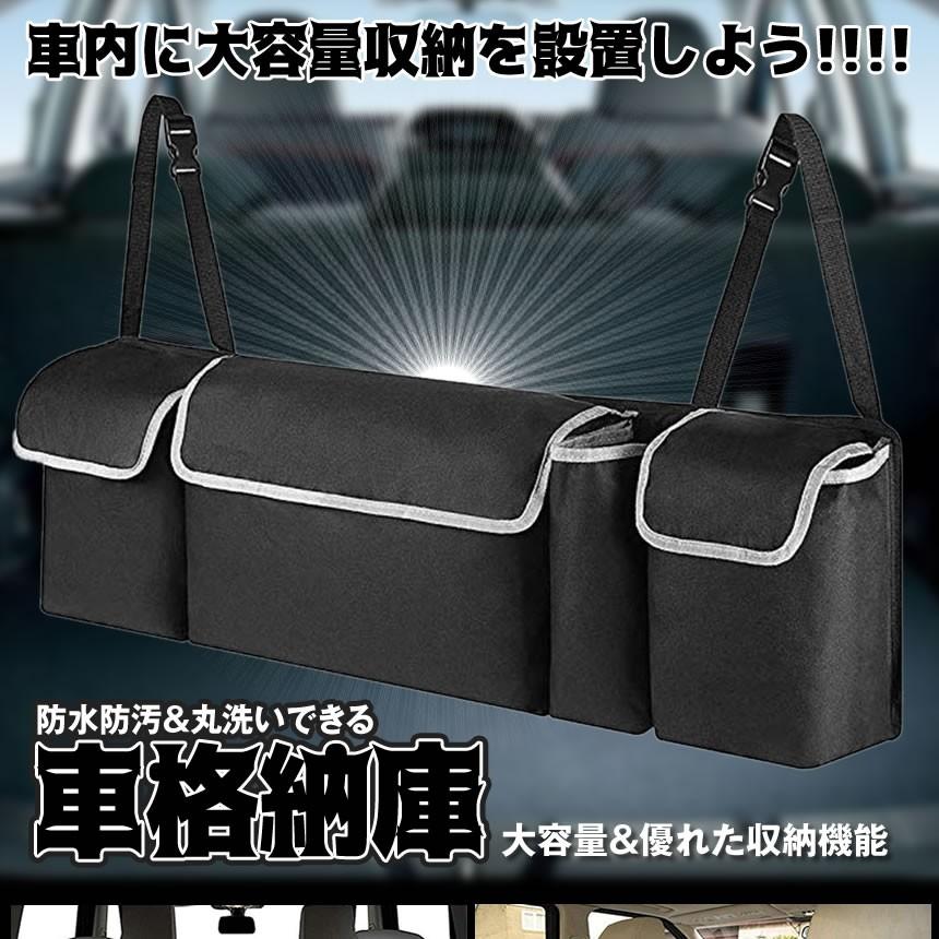 トランク 収納 車用収納ボックス トランク収納ボックス 車載バッグ 大容量 折り畳み式 滑り止め カーグッズ 収納ボックス 使用便利 Shashubag Kg0921 11a Com Shot 通販 Yahoo ショッピング