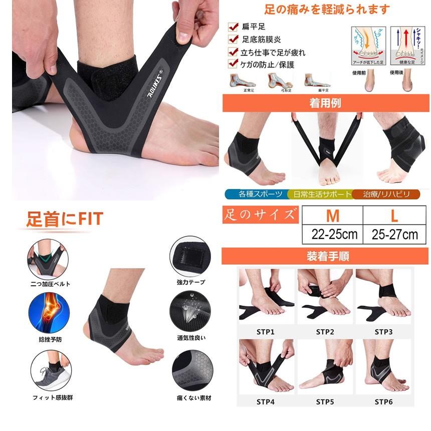 足首サポーター Lサイズ 左右セット 超薄型 足首 捻挫 保護 固定 テーピングサポーター スポーツ用 バスケットボール 左右男女兼用 Ashipp L Kg1007 22a Com Shot 通販 Yahoo ショッピング