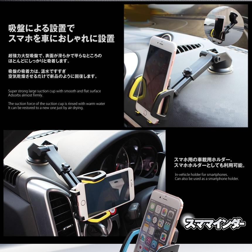車載 スマホ ホルダー スタンド 車 スマートフォン 360度 回転 携帯 アーム 吸盤 固定 便利 お洒落 車載 カー用品 Shasumho Kg1127 16a Com Shot 通販 Yahoo ショッピング